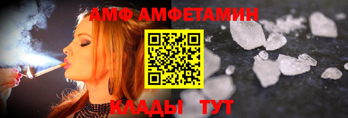 Первитин мет  Первитин мет  Вход с VPN  Курчатов 