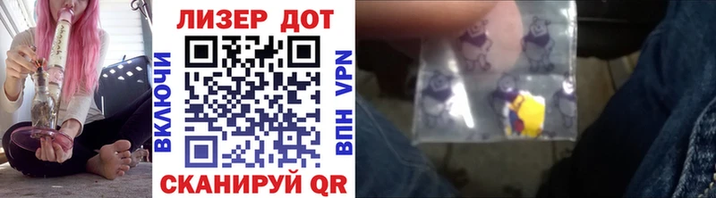 Марки NBOMe 1,5мг Курчатов