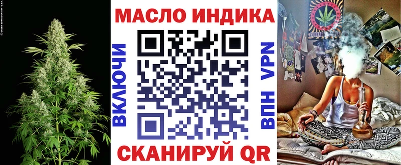 Дистиллят ТГК вейп с тгк купить наркотик Курчатов