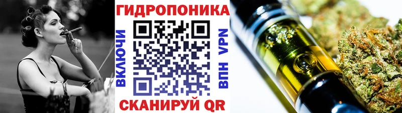 МАРИХУАНА тримм  kraken как зайти  Курчатов 